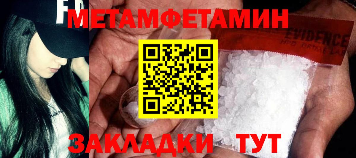 АМФ 97% Малоярославец