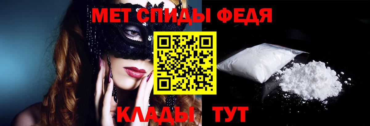 Малоярославец  АМФ Premium  Amphetamine  Вход с VPN 