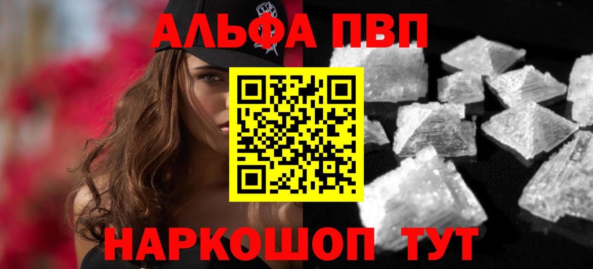 Alfa_PVP СК КРИС  Alfa_PVP  Вход с VPN  Малоярославец  A-PVP СК КРИС 