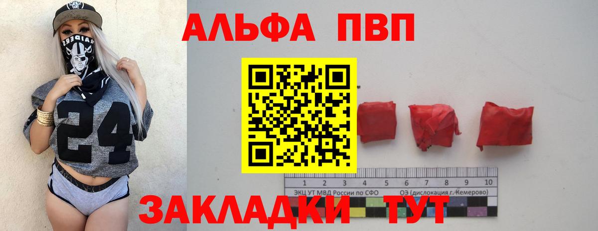 Alpha-PVP VHQ Малоярославец