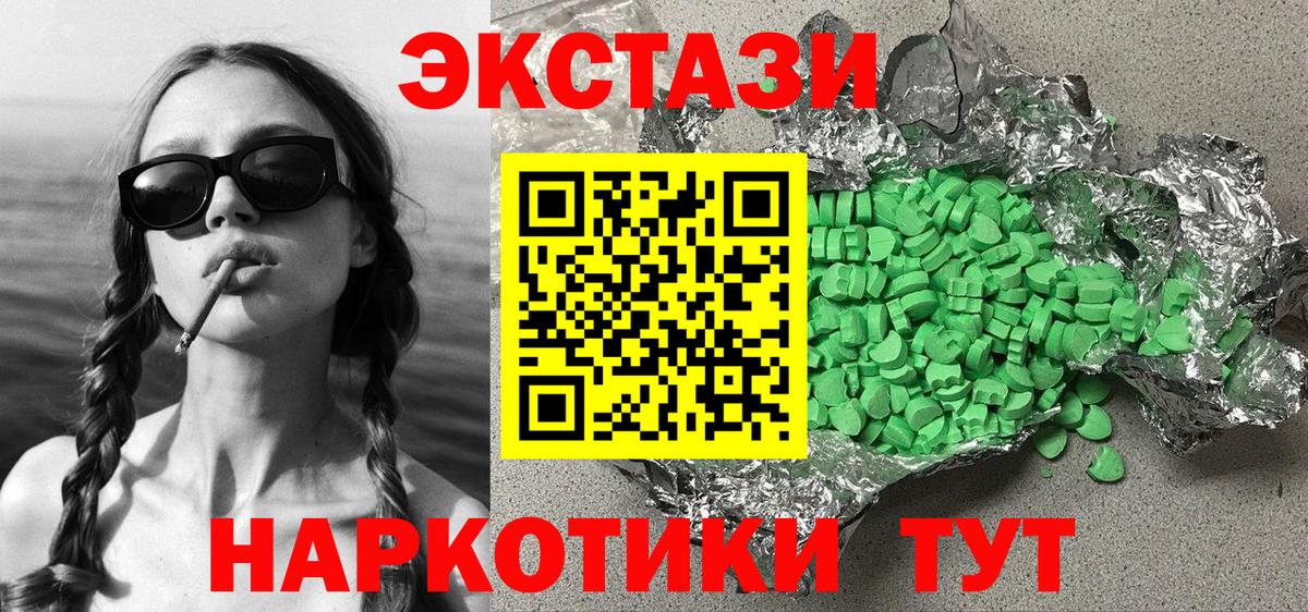 Ecstasy Punisher Малоярославец