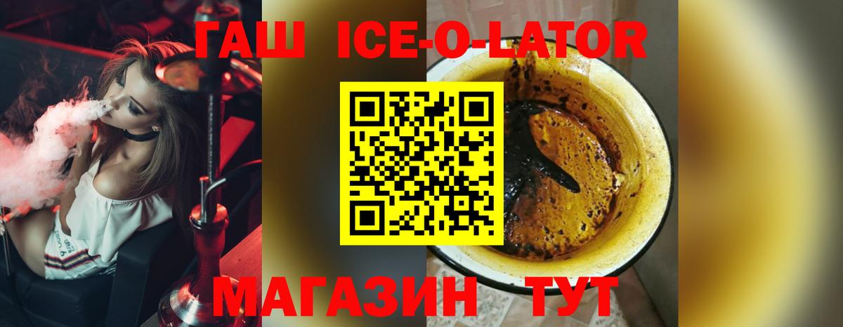 ГАШ Cannabis  купить наркотик  ГАШ  Вход с VPN  Малоярославец  Гашиш VHQ 