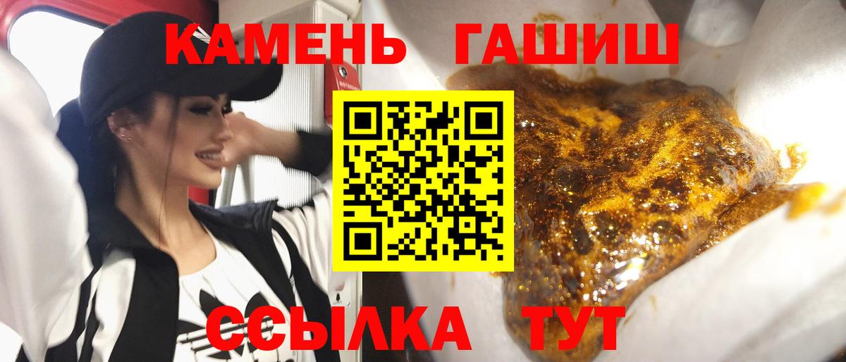 ГАШИШ индика сатива Малоярославец