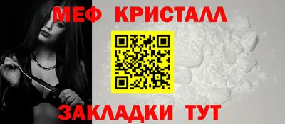 mix Гусь-Хрустальный