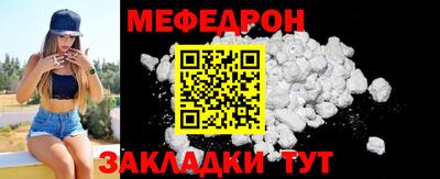 mix Гусь-Хрустальный