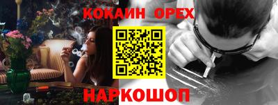 твердый Гусиноозёрск