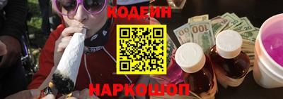 мефедрон Усть-Илимск