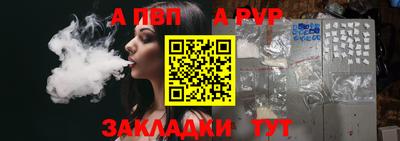 a pvp Гусев