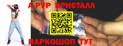 a pvp Гусев