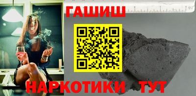 твердый Гусиноозёрск