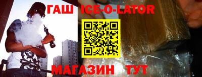 твердый Гусиноозёрск