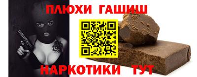 твердый Гусиноозёрск
