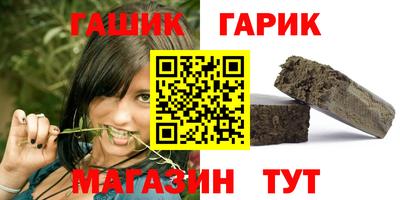 mix Гусь-Хрустальный