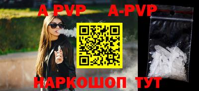 a pvp Гусев