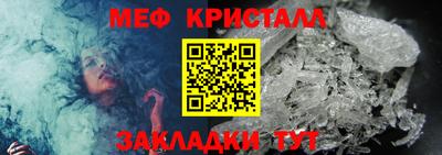твердый Гусиноозёрск