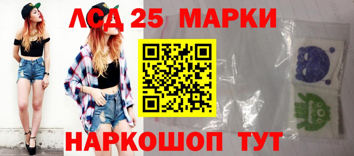 LSD-25 экстази ecstasy  Вход с VPN  ЛСД экстази кислота  Малоярославец 