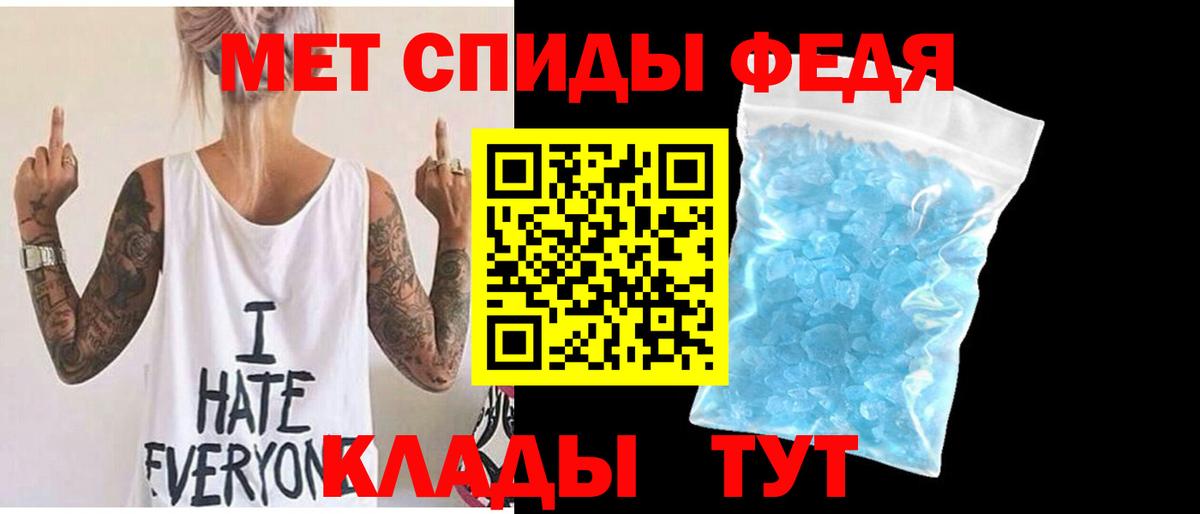 МЕТАМФЕТАМИН витя Малоярославец