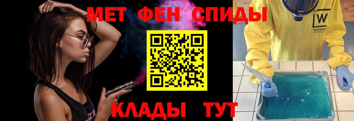Alpha PVP СОЛЬ кристаллы  Кокаин  Вход с VPN  Мефедрон кристаллы  Гашиш  Меф  Малоярославец  Марихуана 