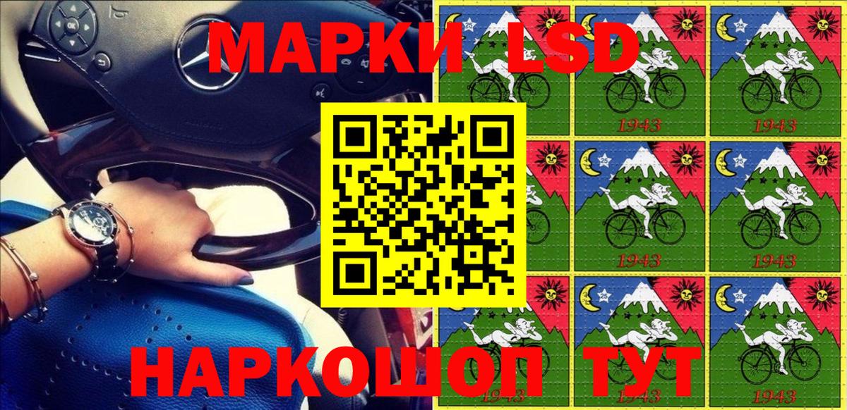 Малоярославец  Марки 25I-NBOMe  Вход с VPN  наркошоп  Наркотические марки 1,8мг 