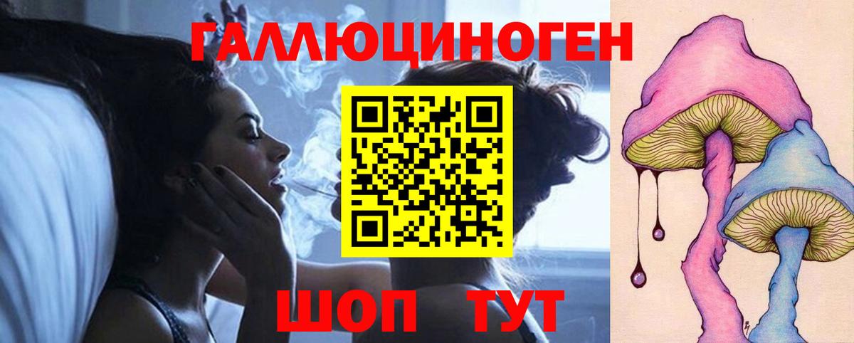 Малоярославец  Галлюциногенные грибы Magic Shrooms  Вход с VPN 